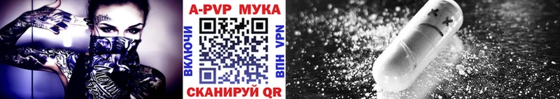 Купить наркотики Минеральные Воды A PVP  Бошки Шишки  МЕФ  МЕТАДОН  Гашиш 
