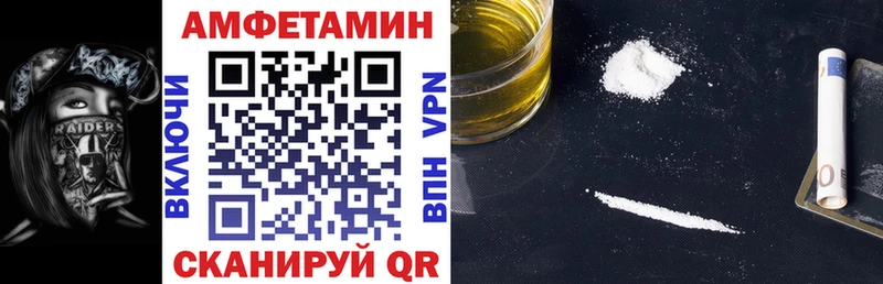 купить наркотики цена  Минеральные Воды  АМФЕТАМИН Розовый 