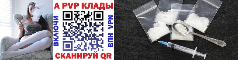 Альфа ПВП СК  где купить наркотик  Минеральные Воды 