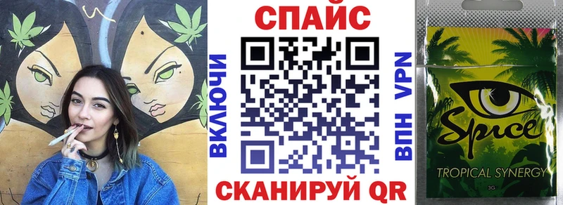 MEGA рабочий сайт  Минеральные Воды  БУТИРАТ бутандиол  дарк нет клад  где продают  