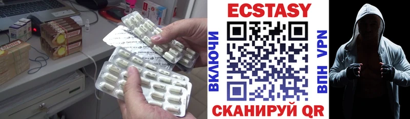 ЭКСТАЗИ 300 mg  Минеральные Воды 