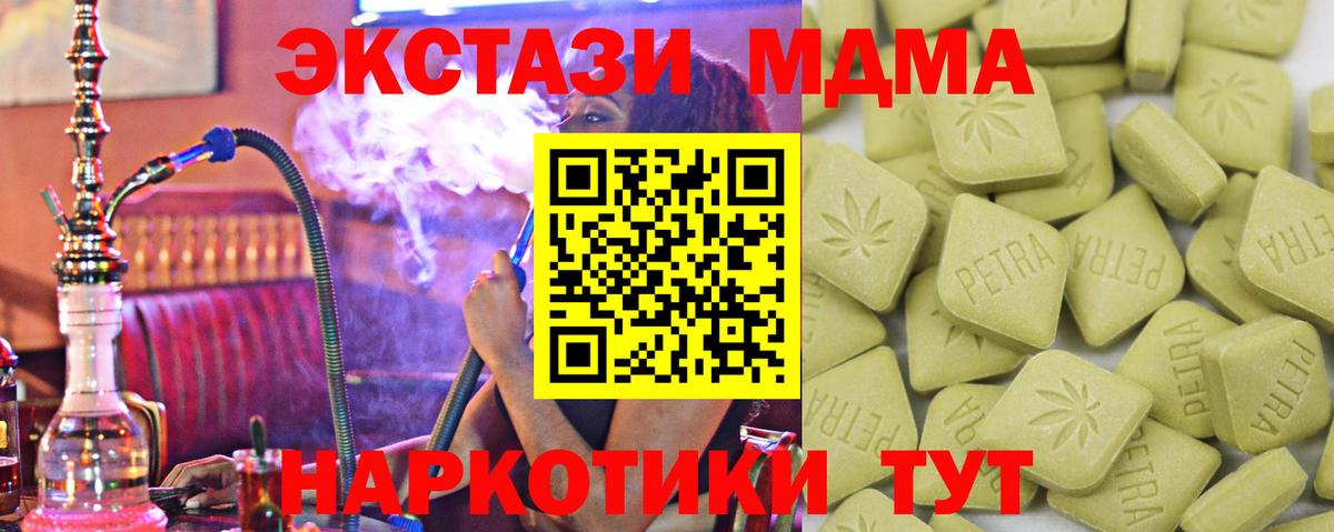 ЭКСТАЗИ  Экстази круглые  Вход с VPN  Минеральные Воды  Ecstasy louis Vuitton 
