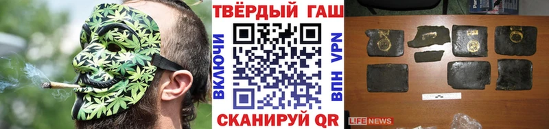ГАШИШ hashish  где найти наркотики  omg как войти  Минеральные Воды 