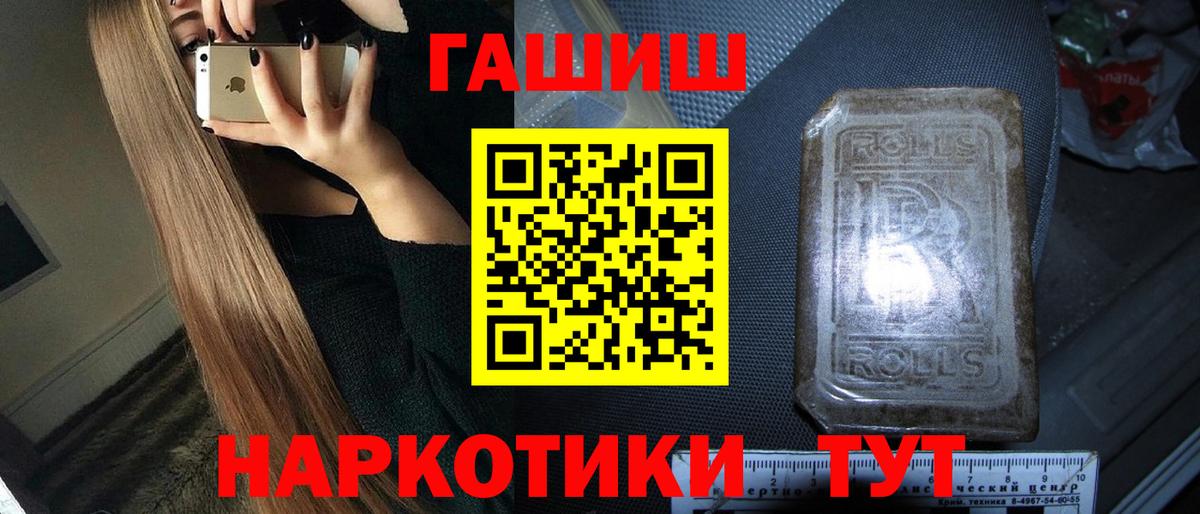 Минеральные Воды  Гашиш hashish  Вход с VPN  ГАШИШ Изолятор 