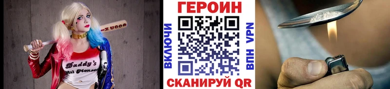 где купить   kraken   ГЕРОИН Афган  Минеральные Воды 