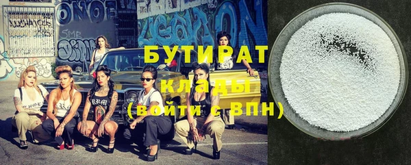 сатива Козельск