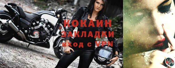 дурь Кодинск