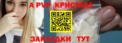скорость Партизанск