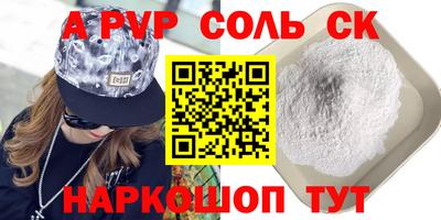 прущая мука Первоуральск