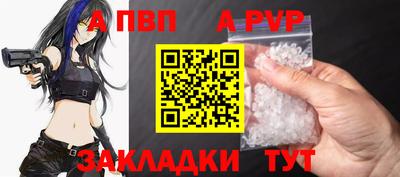 скорость Партизанск