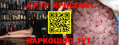 скорость Партизанск