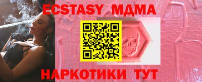 прущая мука Первоуральск