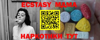мефедрон мука Пушкино