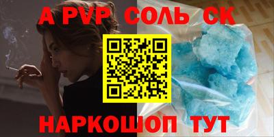 скорость Партизанск