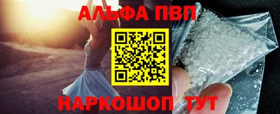 a pvp Пенза