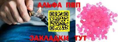 a pvp Пенза