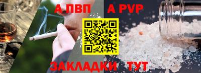 прущая мука Первоуральск