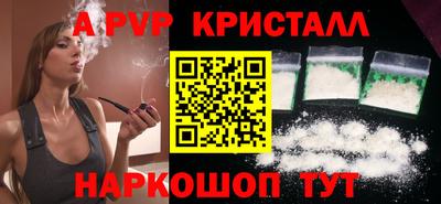 a pvp Пенза