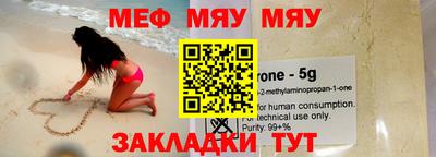 прущая мука Первоуральск