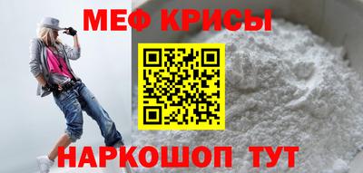 прущая мука Первоуральск