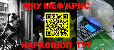 прущая мука Первоуральск