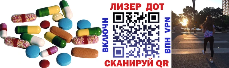 купить наркотики сайты  Минеральные Воды  LSD-25 экстази кислота 