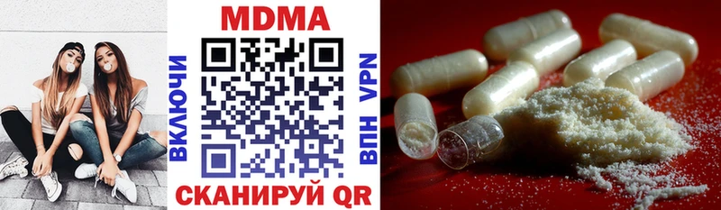 блэк спрут вход цена Минеральные Воды МДМА кристаллы