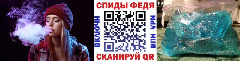 Первитин мет  Минеральные Воды 