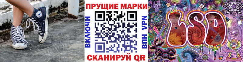 Марки NBOMe 1,8мг  где купить   Минеральные Воды 