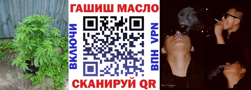 ТГК вейп  где продают наркотики  Минеральные Воды 
